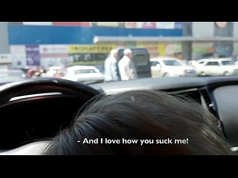❤️ スーパーマーケットの外の駐車場で右のフェラチオ ❤❌ ポルノビデオ ❌| ☑|||| ❌| ☑| || ❌ | ❌ | ❌ | | ☑|||||||。
